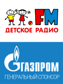 Логотип Детского Радио и Газпрома