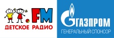 Логотип Детского Радио и Газпром