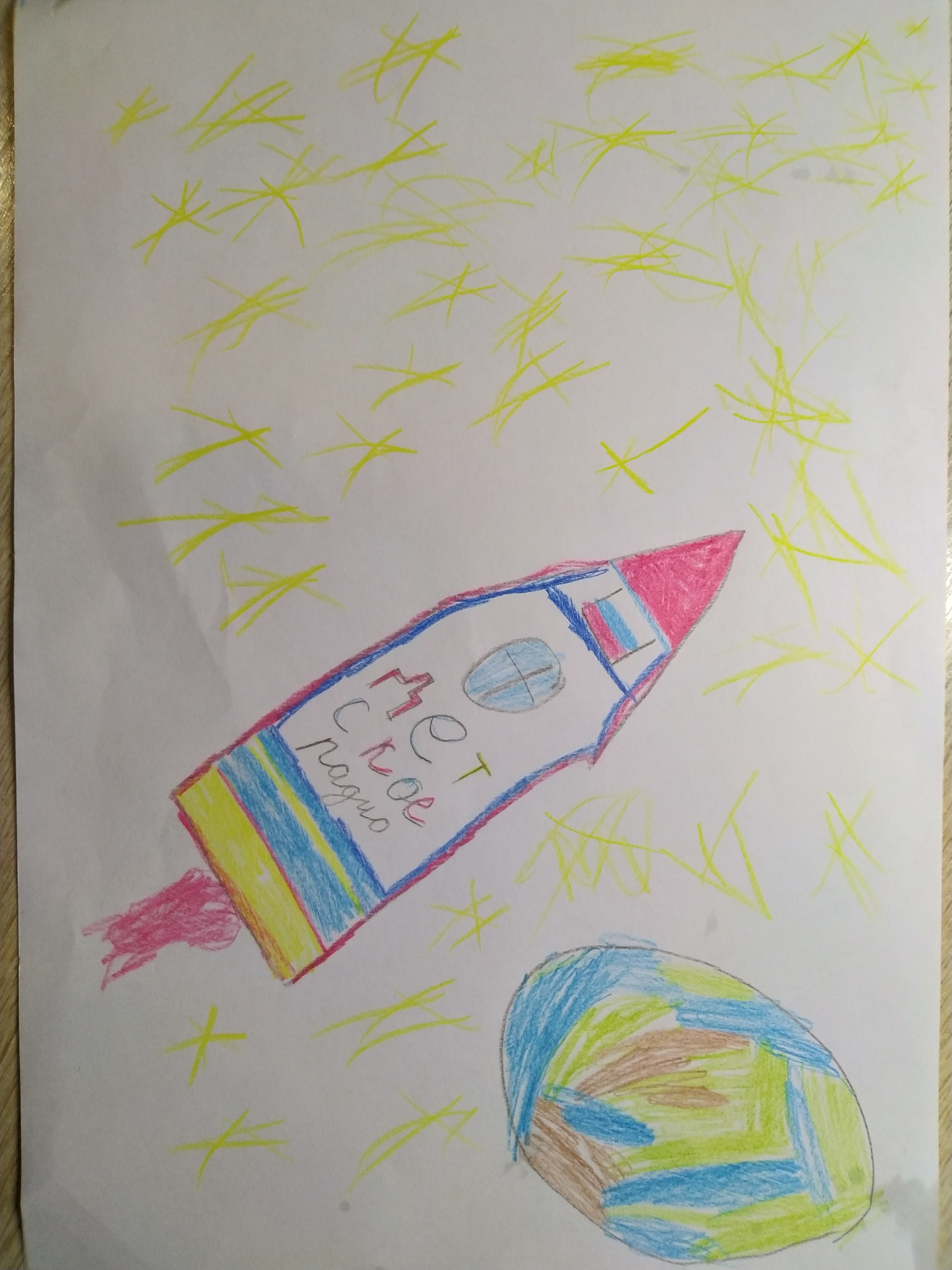 Рисунок участника Карякин Костя, 7