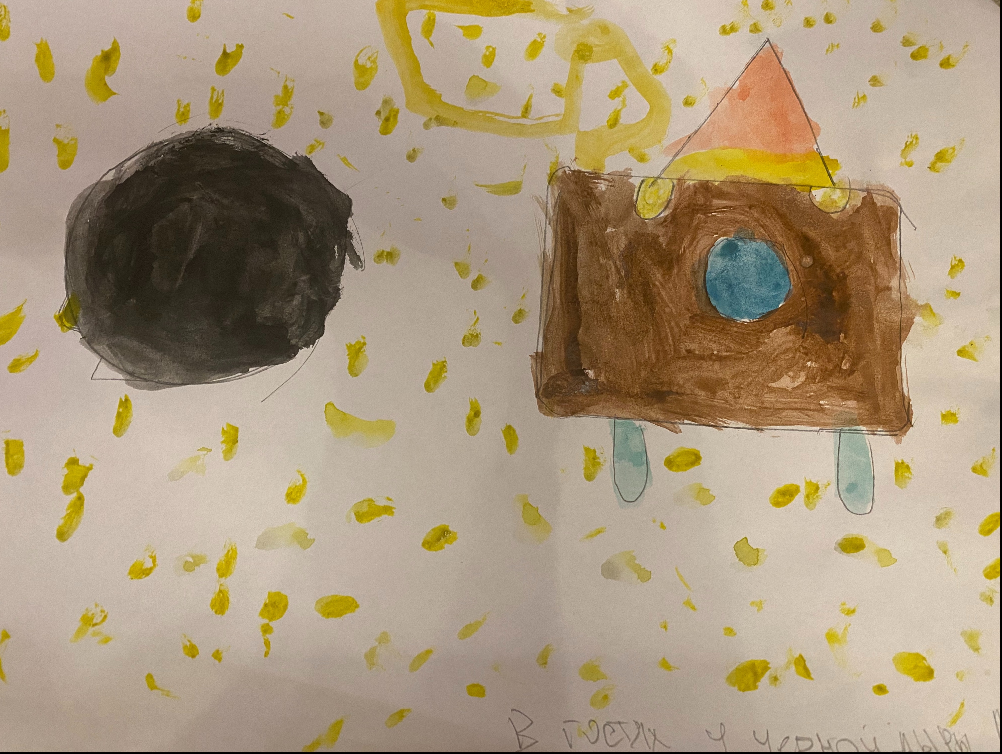 Рисунок участника Романов Миша, 5 лет