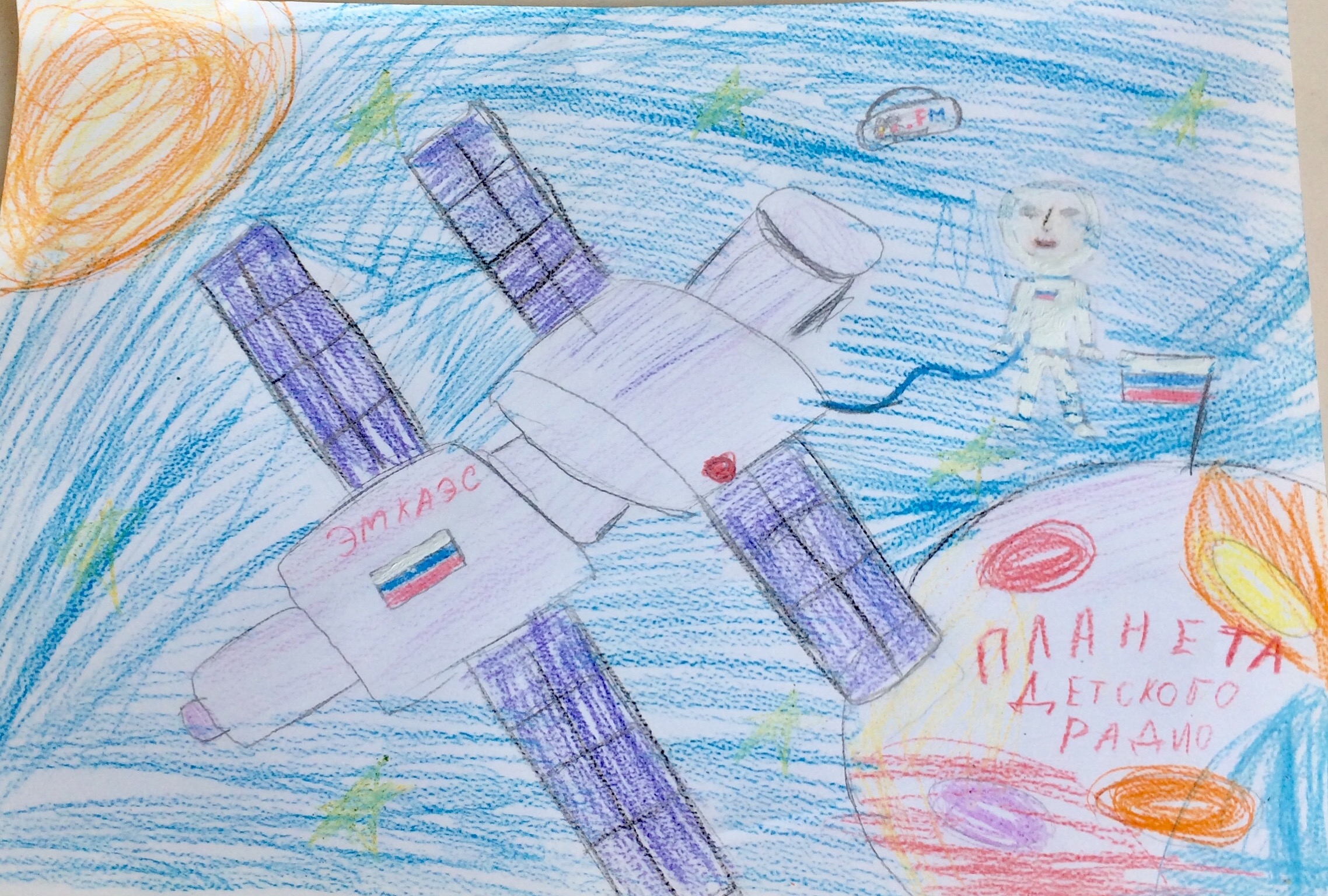 Рисунок участника Севастьянова Дарья, 9