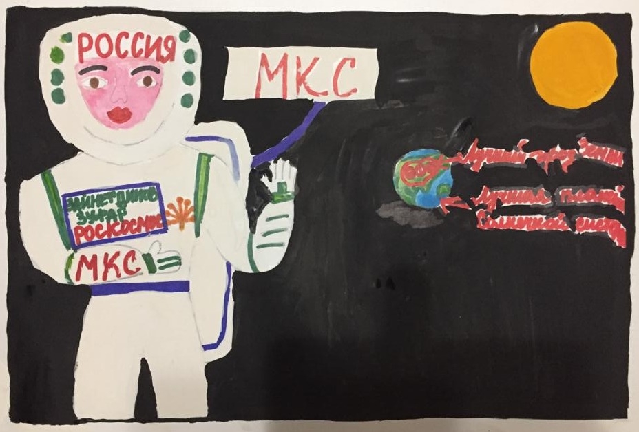 Рисунок участника Зуфар Зайнетдинов, 5