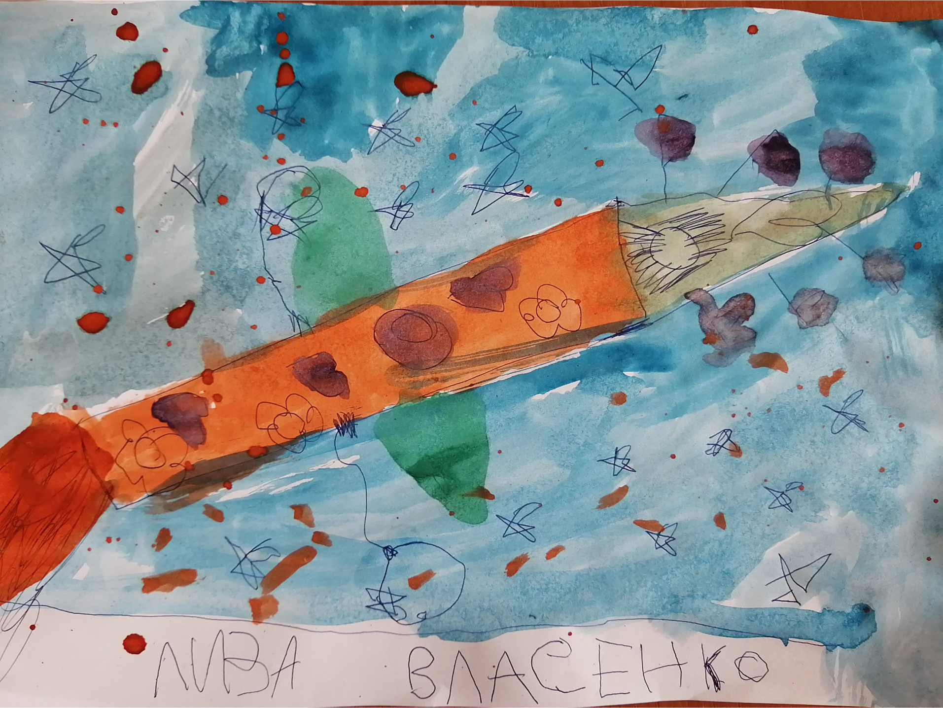 Рисунок участника Лиза Власенко, 5