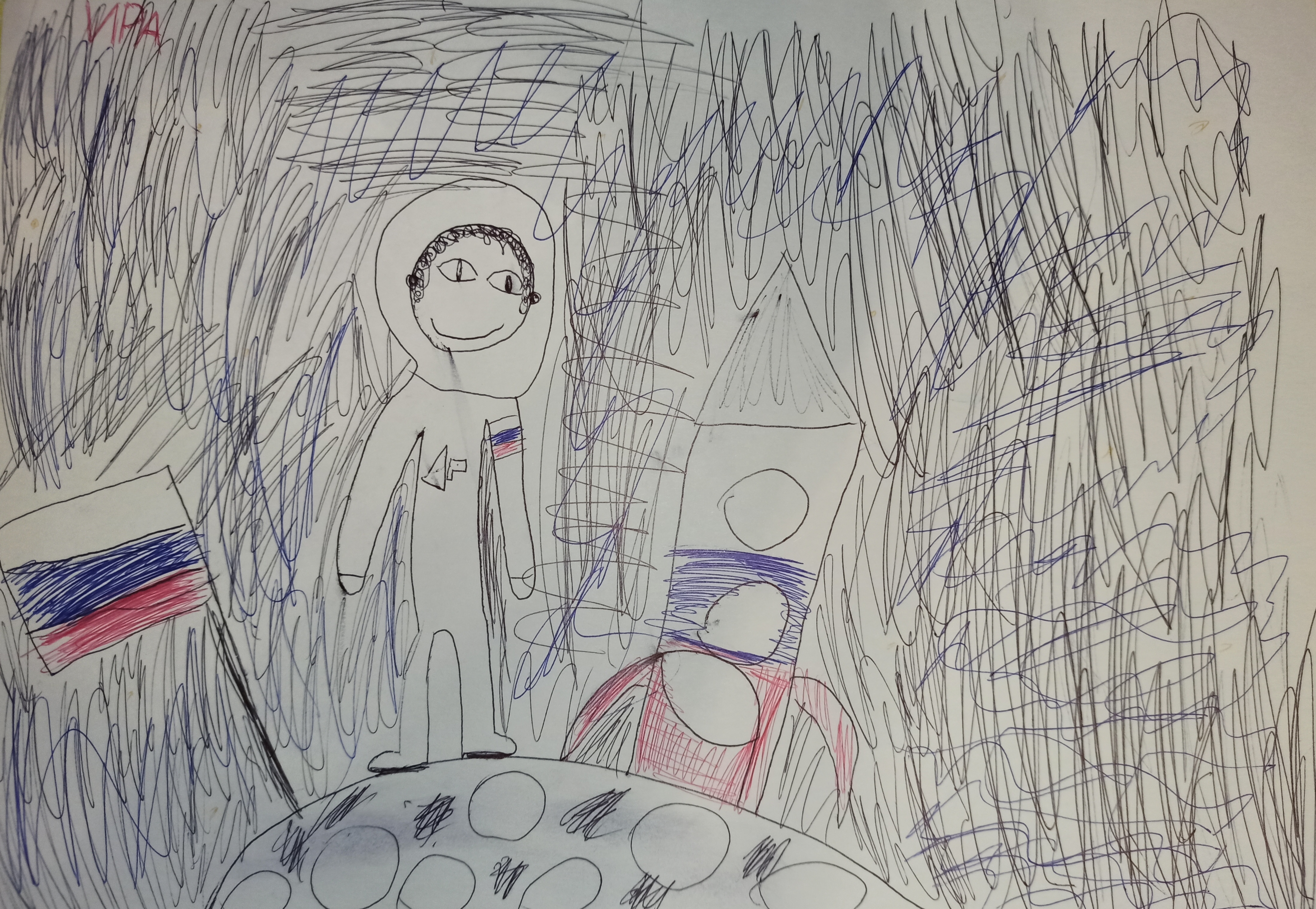 Рисунок участника Ирина Анацкая, 7