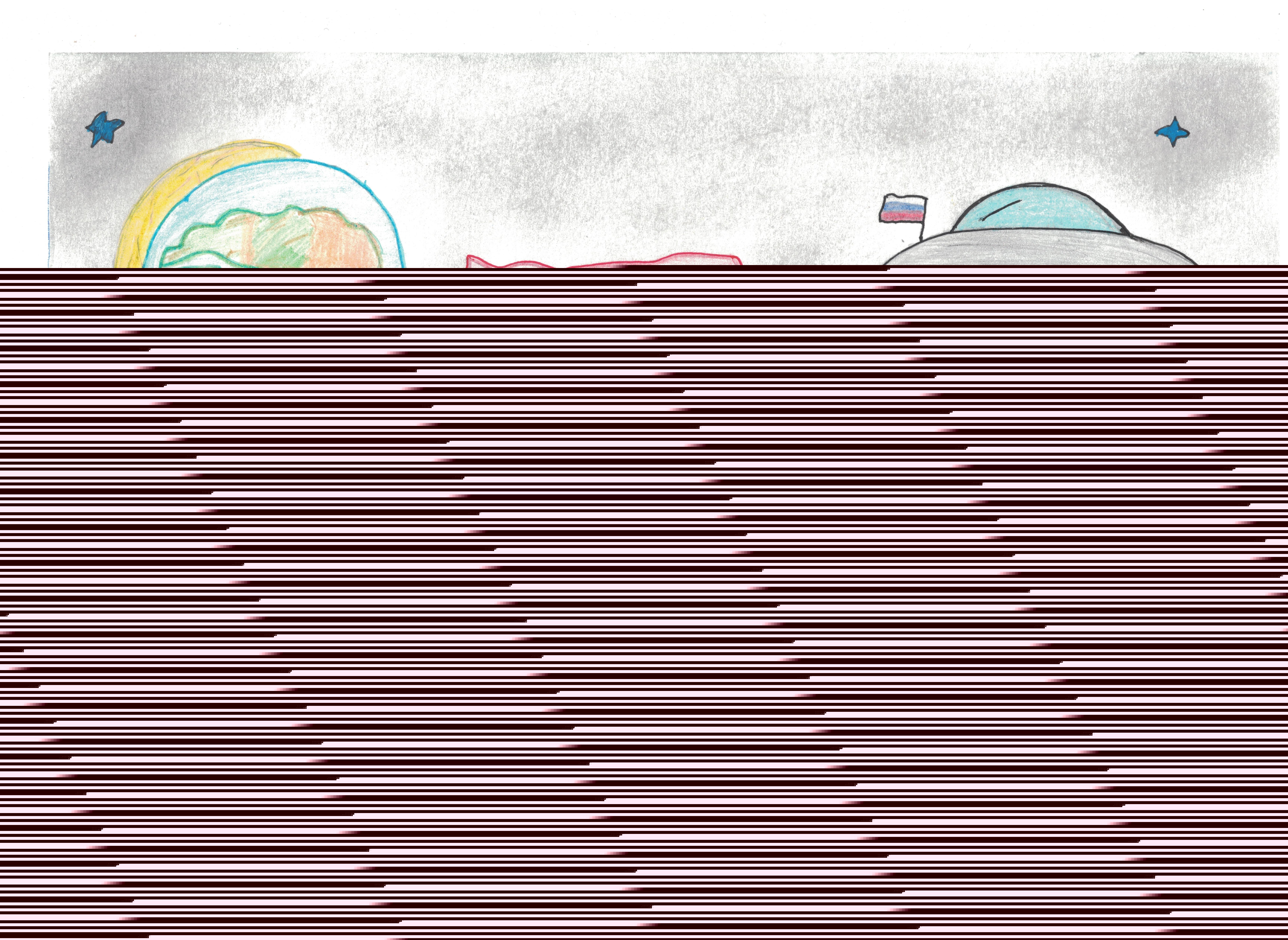 Рисунок участника Неволин Роман Сергеевич, 14