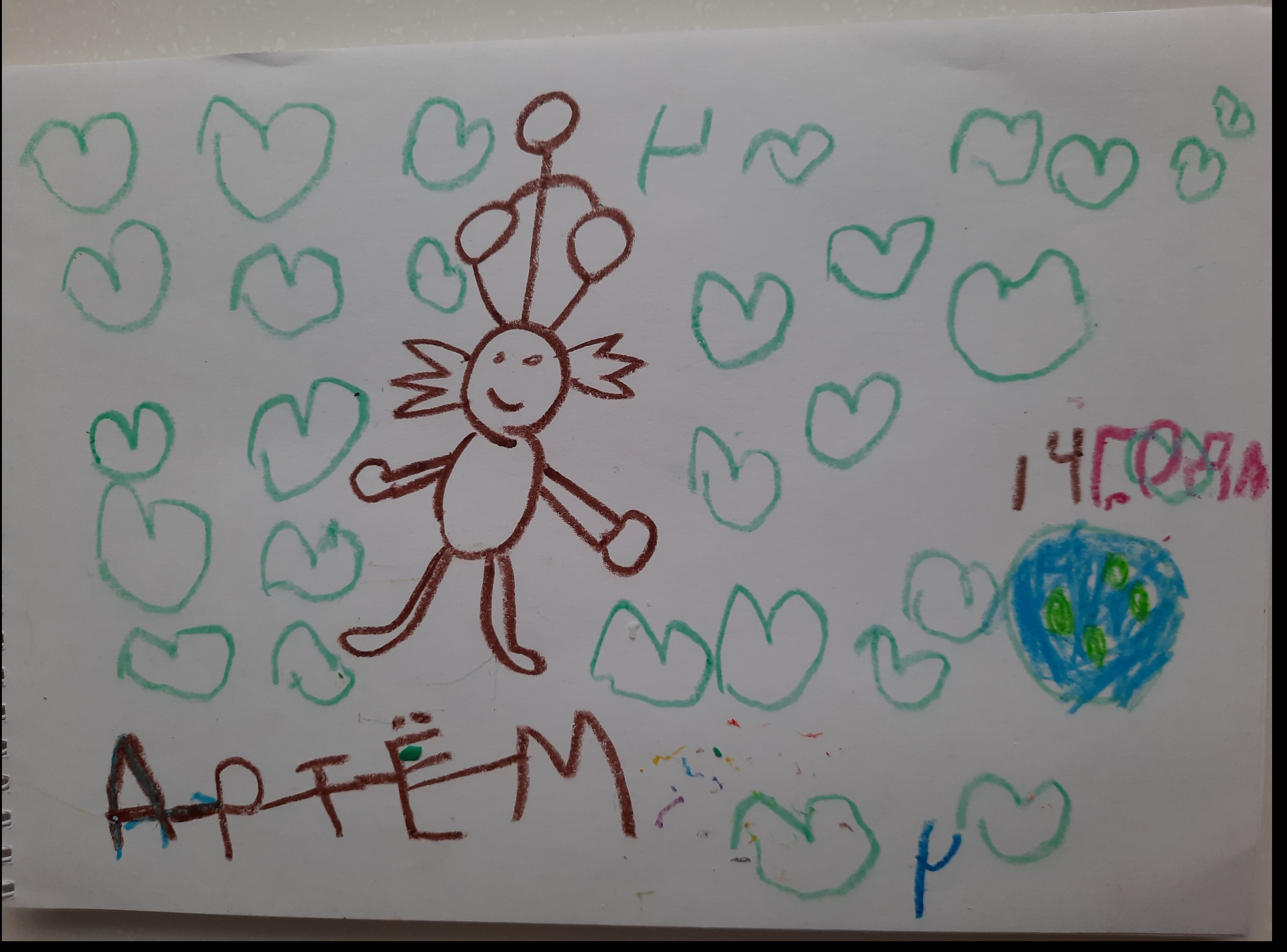 Рисунок участника Слотин Артём, 4