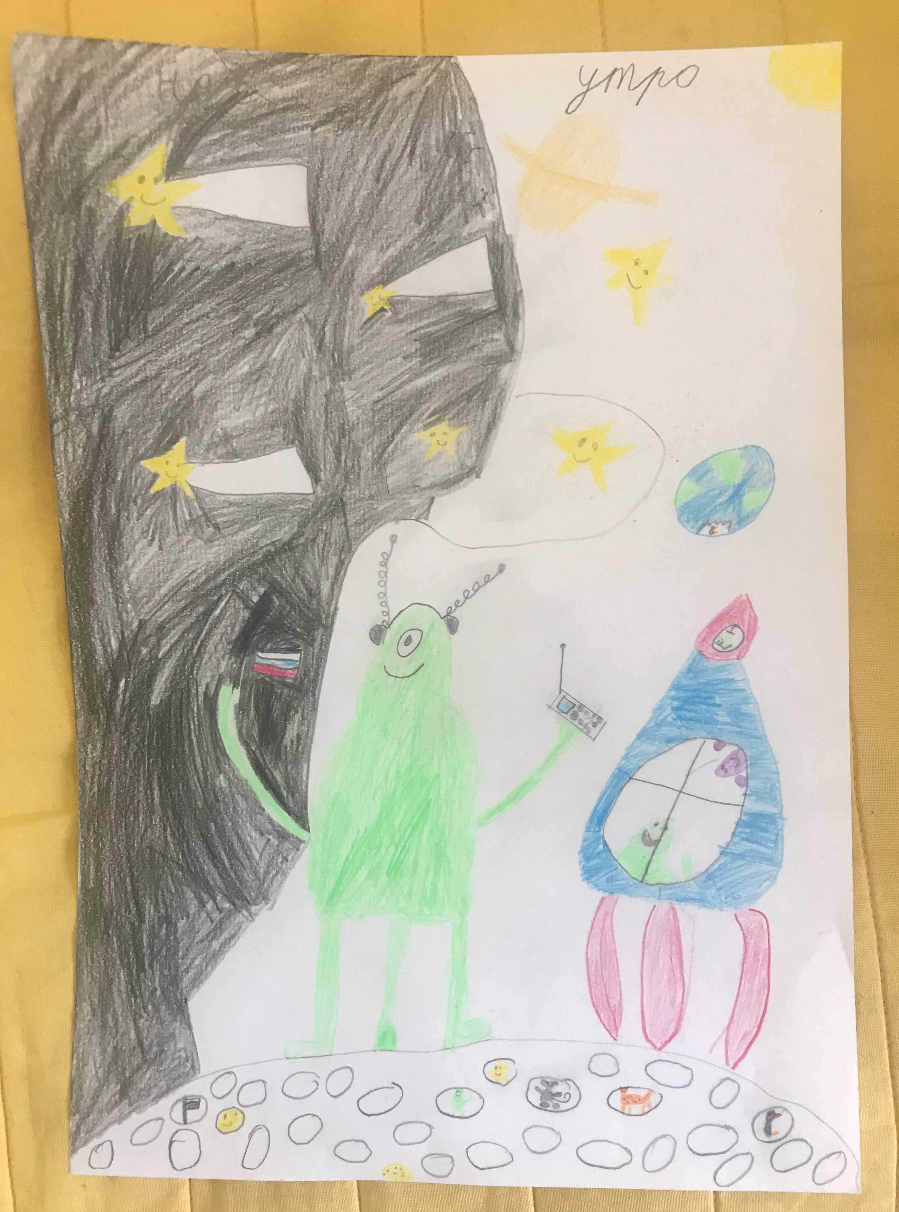 Рисунок участника Полина Фатыкова, 7