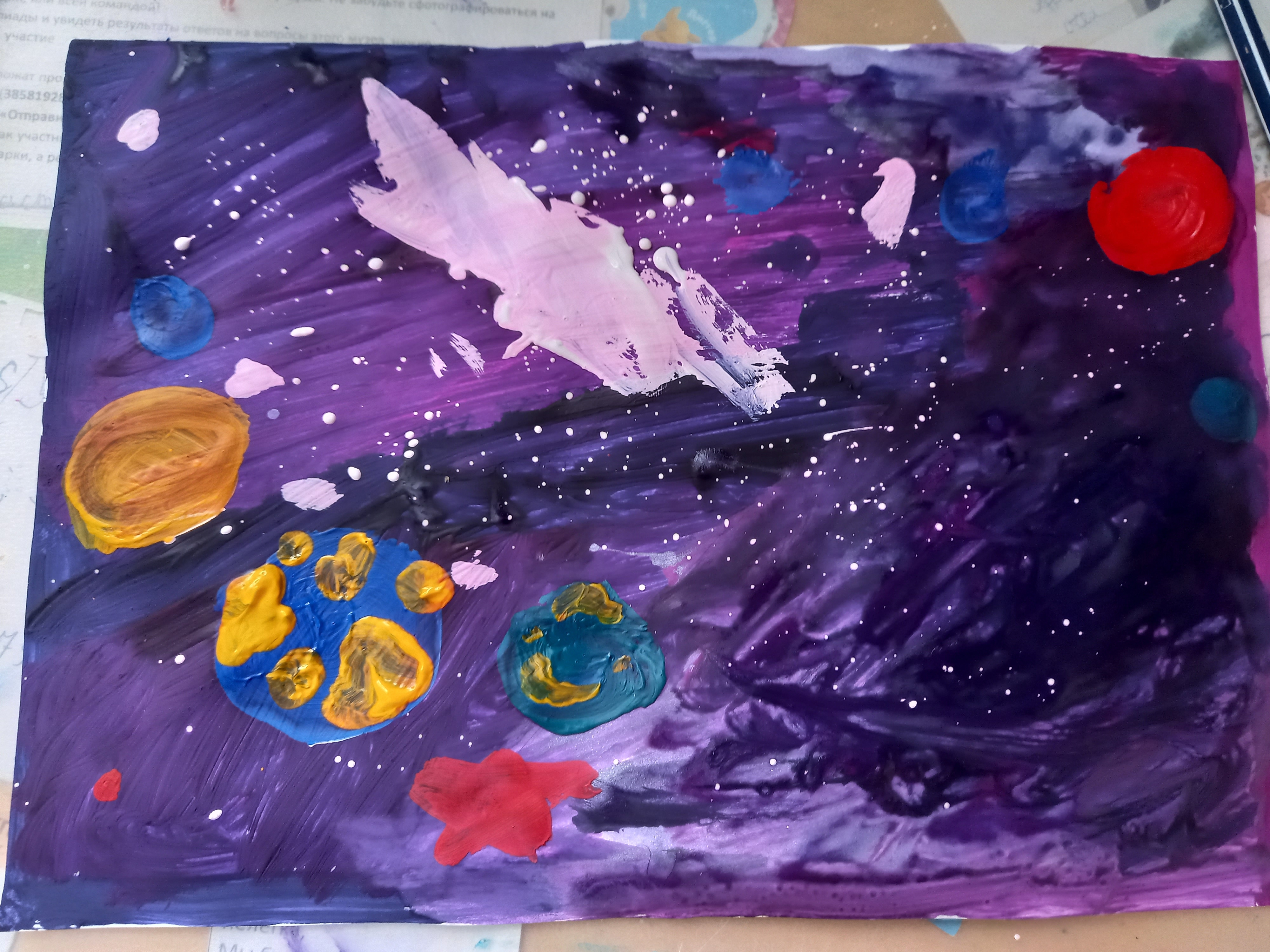 Рисунок участника Гладырь Надя, 10