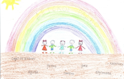 Поздравление слушателя: «Душкина Ярослава, 8 лет»