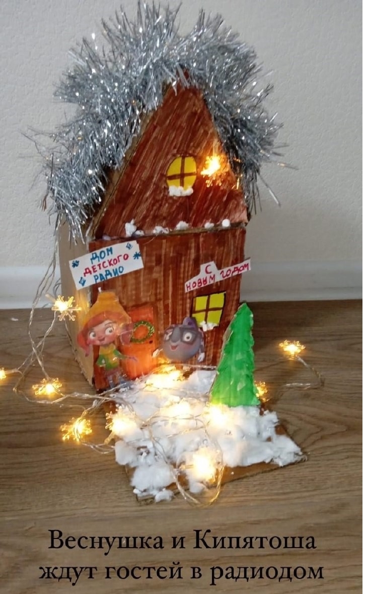 Поздравление слушателя: «Анна Соколова, 9 лет»