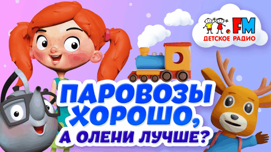 Интересные факты обо всём на свете