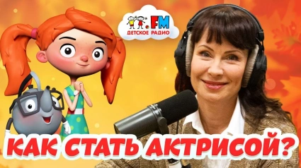 Большое интервью с Нонной Гришаевой