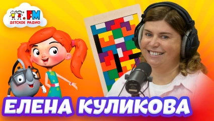 Как играть с детьми?