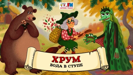 Вода в ступе