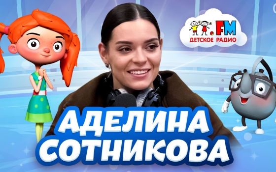 Как случайность стала судьбой и что делать, когда посещают сомнения?