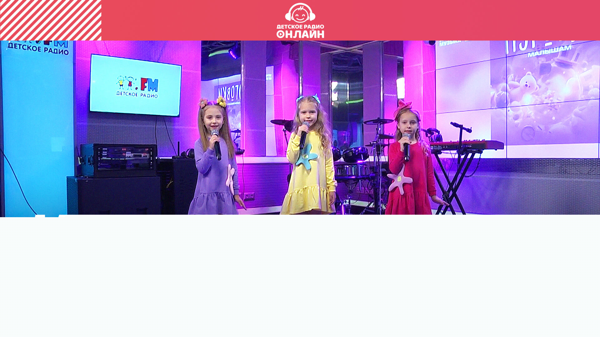 Группа «Пуговки» - Колыбельная