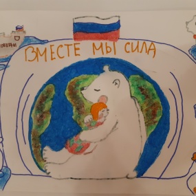 Флаг участника: Юлия Наумова