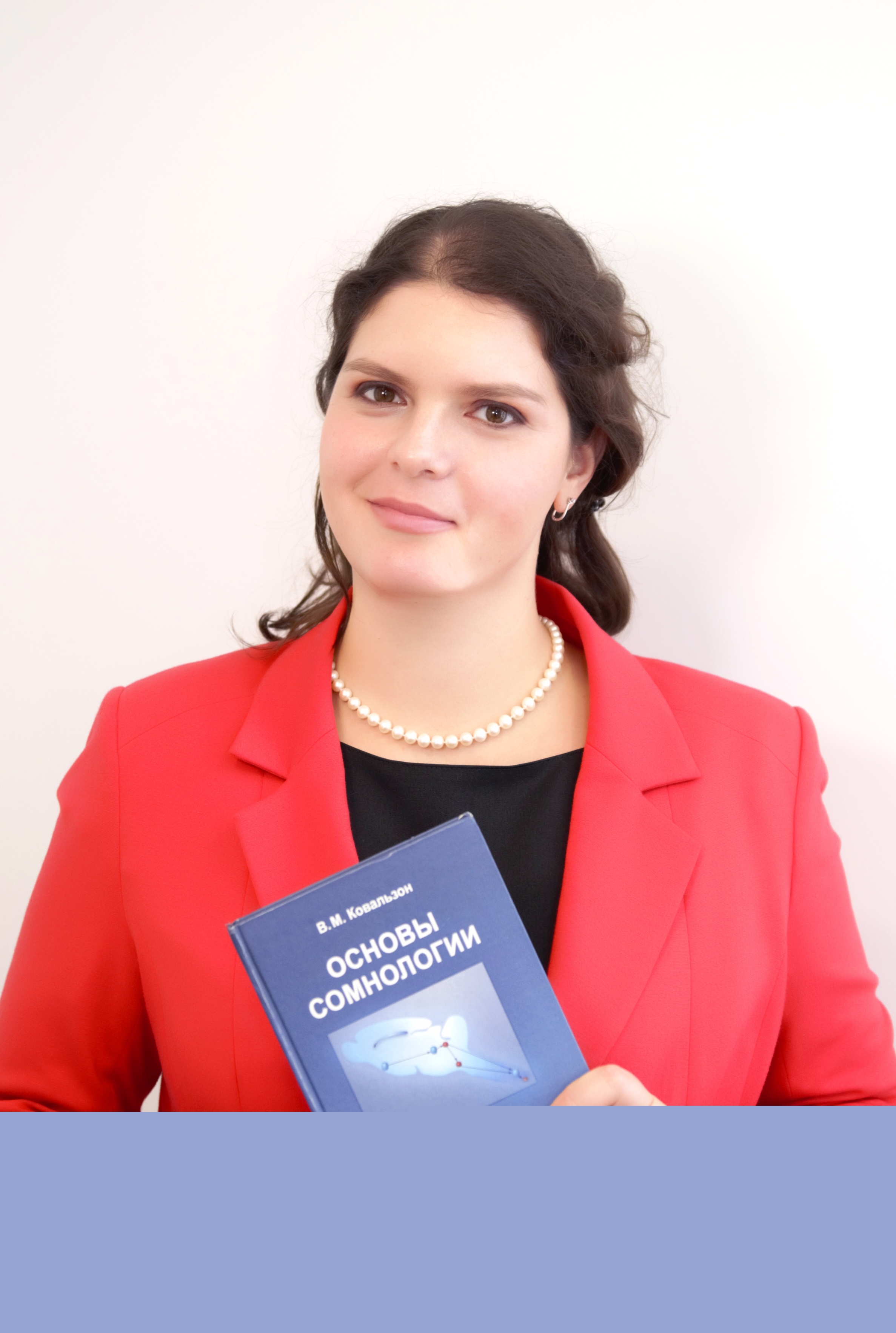 Ирина Завалко 