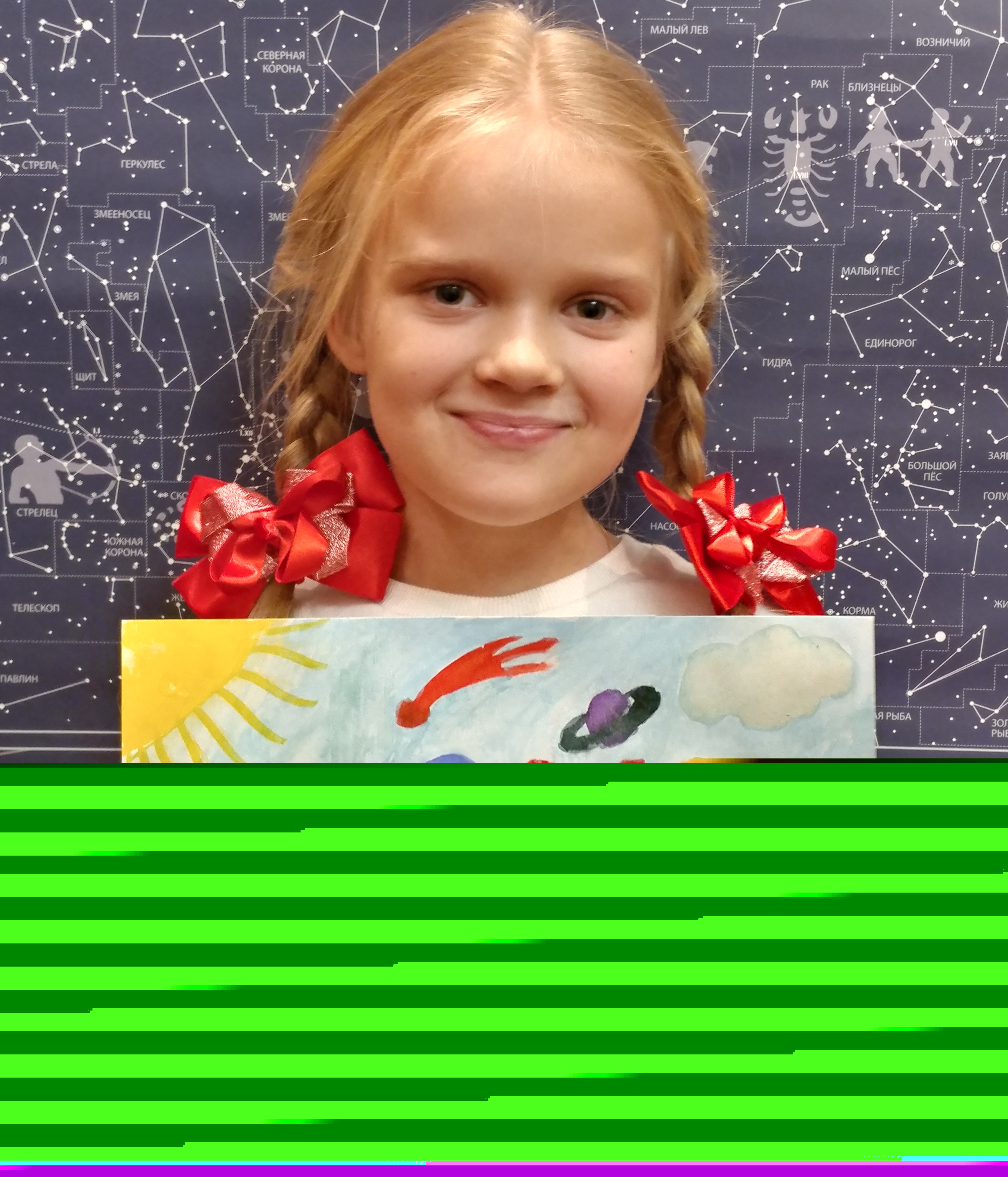 Обложка песни Нарисую Мечту!