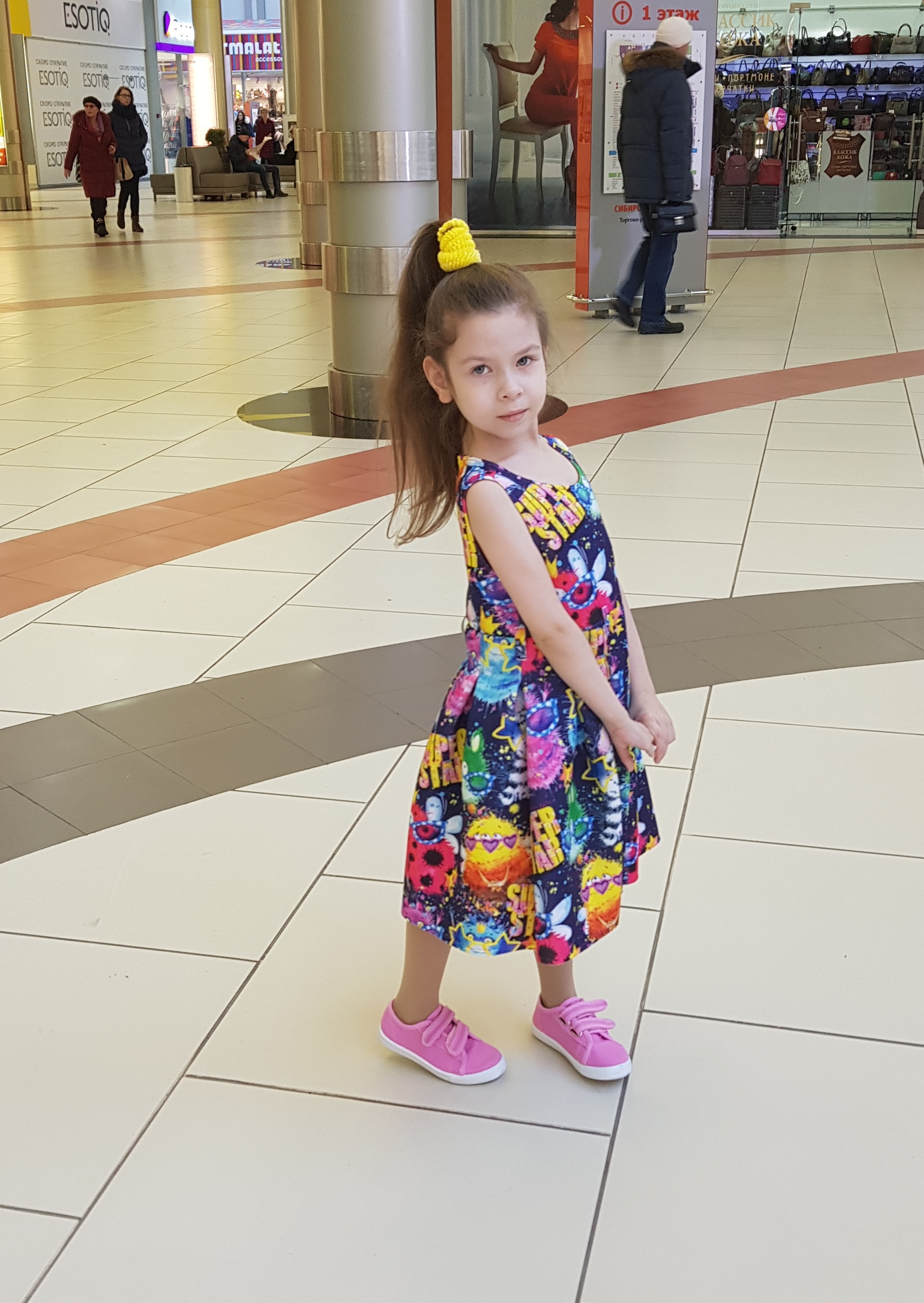 Обложка песни Мамам Папам