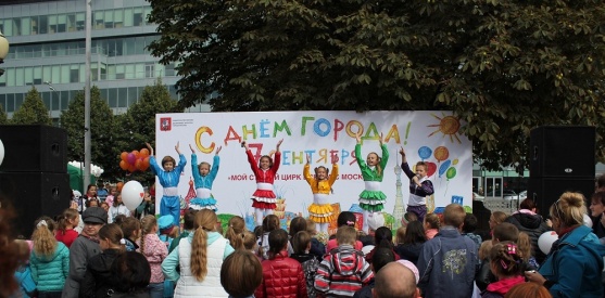 7 сентября 2013 – День города с Детским радио в Москве