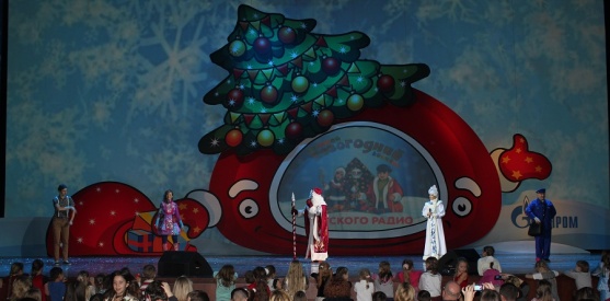 21 декабря 2013 – Большой новогодний концерт Детского радио в Государственном Кремлевском Дворце