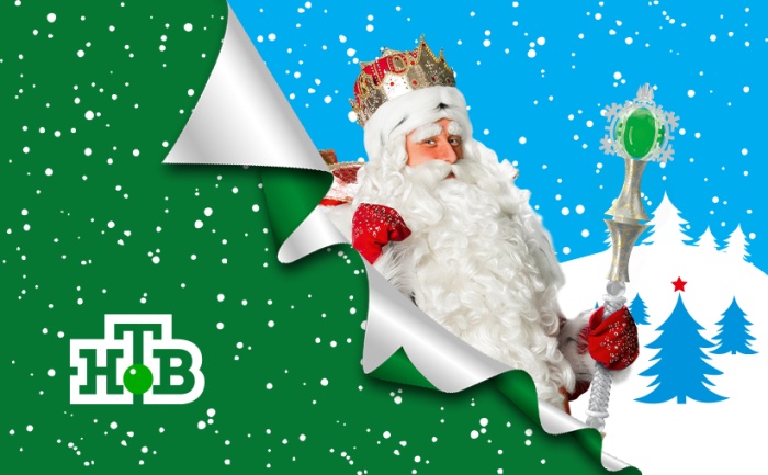 Новогодние мечты начинают исполняться! Стартует шестое «Путешествие Деда Мороза с НТВ»