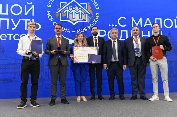 На ПМЭФ-2023 состоится награждение победителей конкурса «Моя страна – моя Россия»