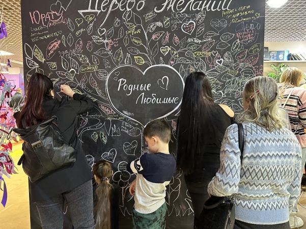 Форум «Родные — Любимые» стал первым событием объявленного в России Года семьи