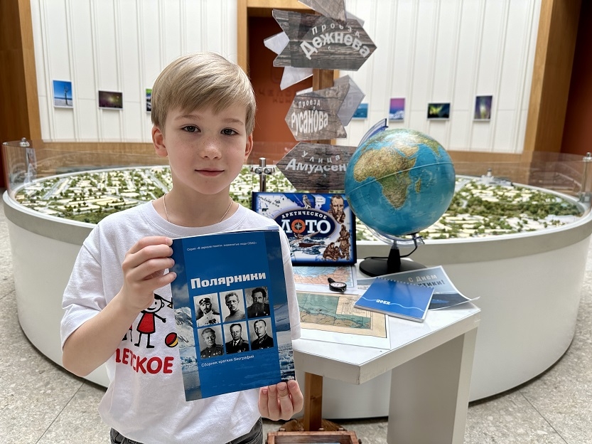 Тимофей Веселков узнал, имена каких героев-полярников носят улицы Москвы