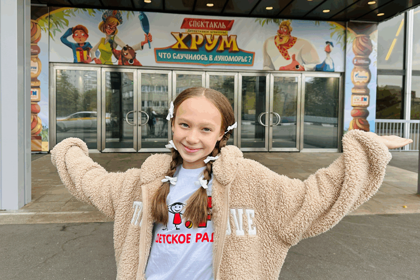 Ксюша Косичкина побывала на премьере спектакля о детективном агентстве ХРУМ и узнала, &laquo;Что случилось в Лукоморье?&raquo;