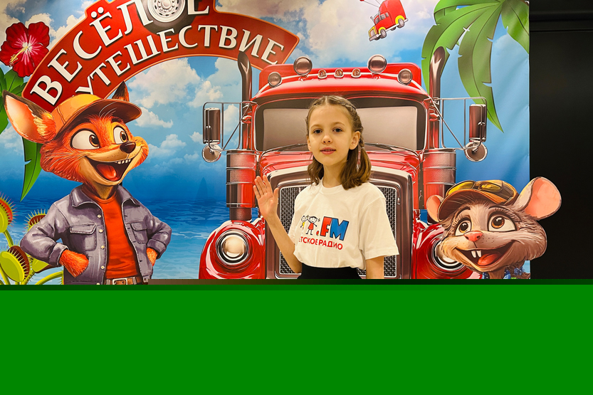 Вкусный спектакль с пиццей и лимонадом