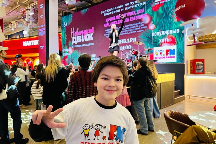 Милана Учайкина и другие юные артисты выступили на вечеринке в Москве