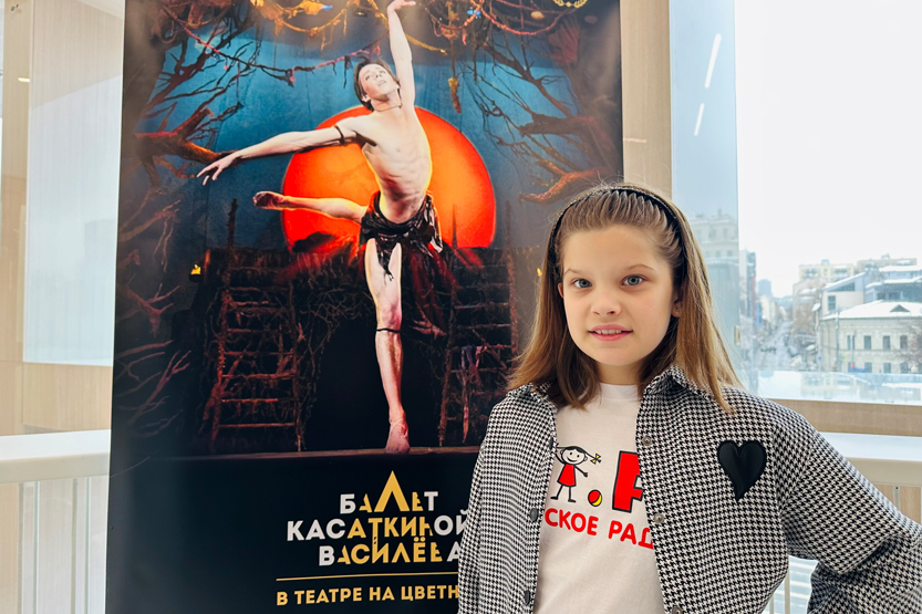 Балет &laquo;Маугли&raquo; вернулся на сцену