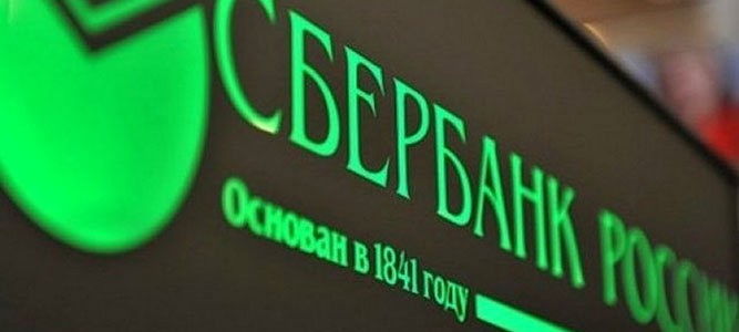 В отделениях Сбербанка появились «Островки безопасности»