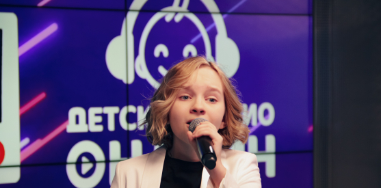 Живой концерт Вики Стариковой в студии Детского радио