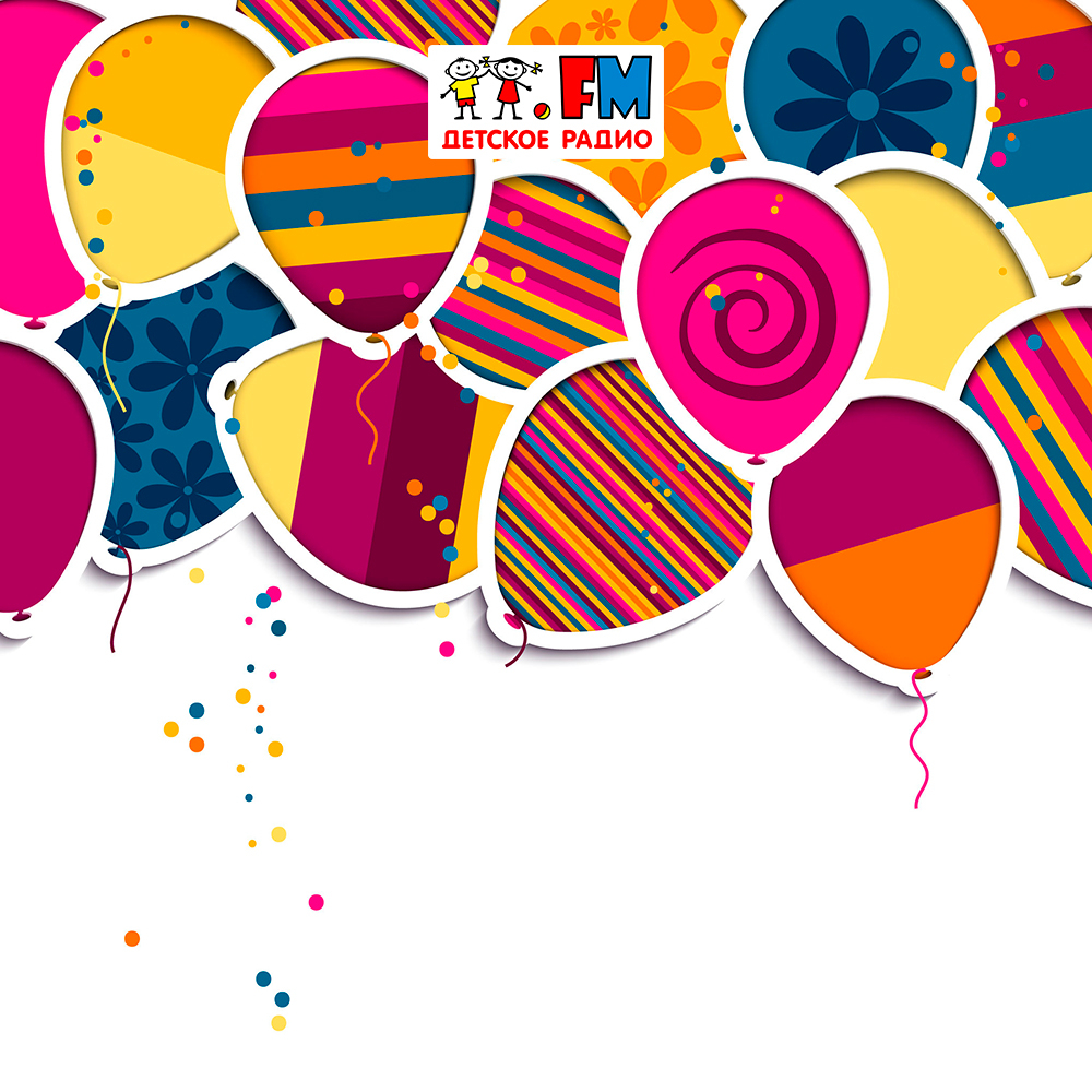 Открытка Детского радио