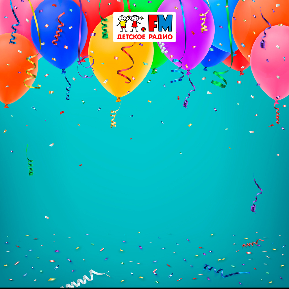 Открытка Детского радио