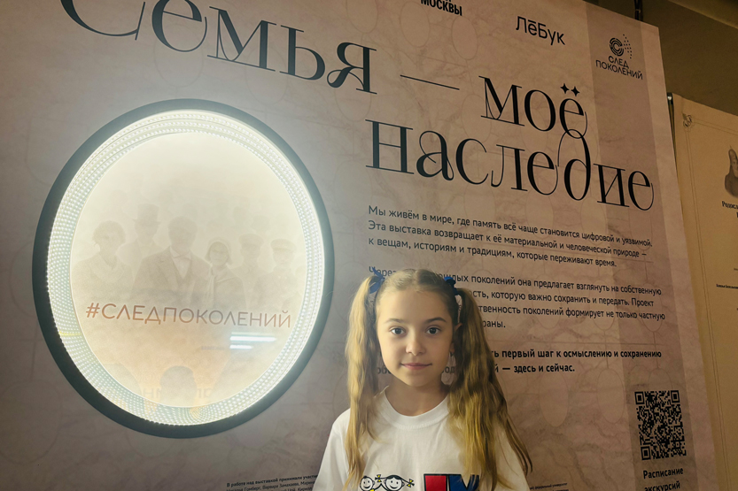 4. Без подписи